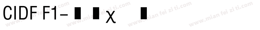 CIDF F1字体转换